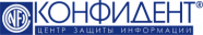 Конфидент
